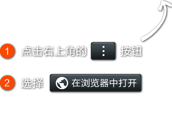 微信打开新月直播官网